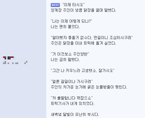 루리웹의 문인들_2.jpg