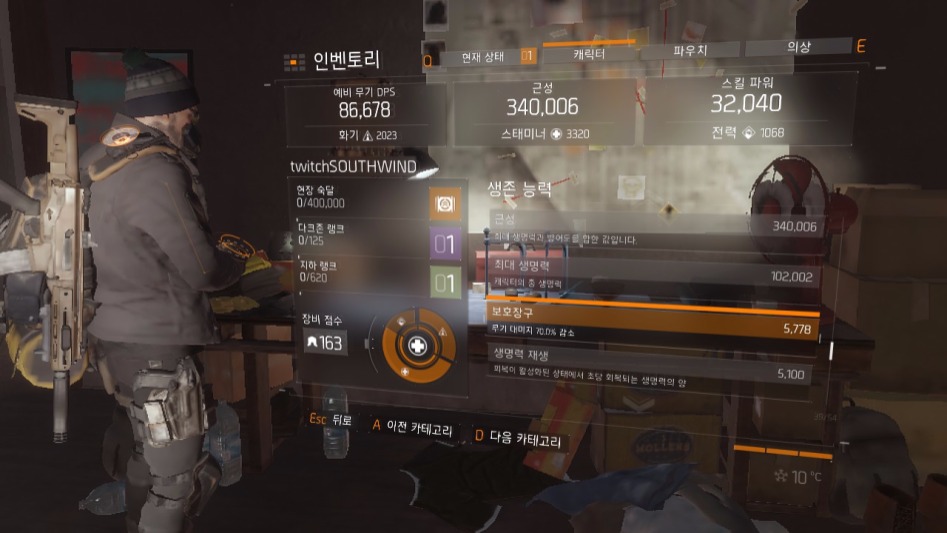 Tom Clancy's The Division™2017-1-21-9-37-26.jpg