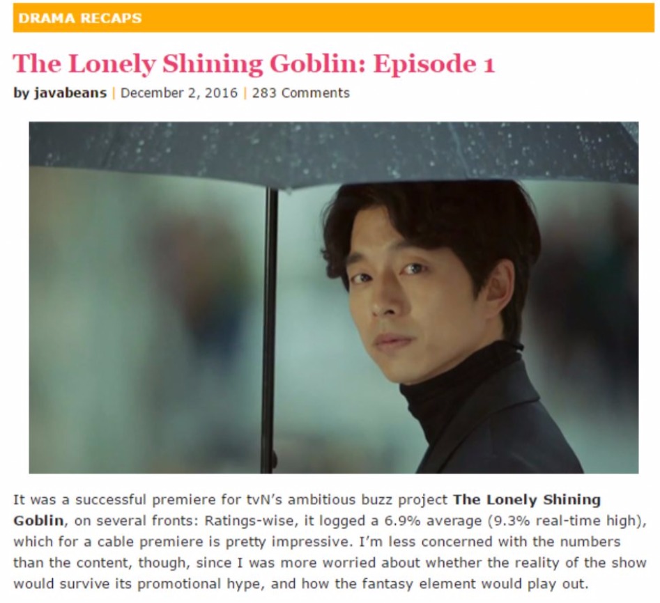 도깨비 해외에서 불리는 이름.jpg_3.jpg