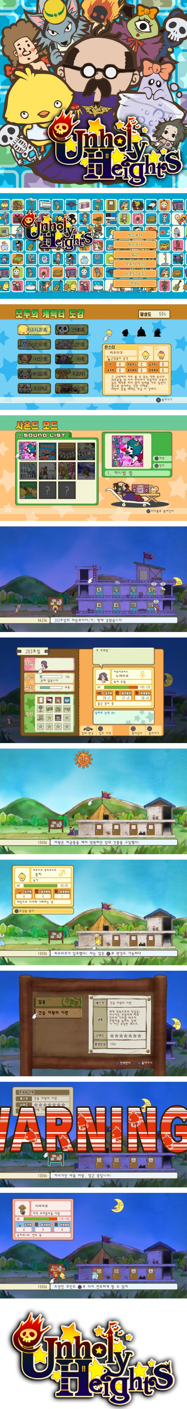 PSVITA 버전 '메종드마왕' 한글판 국내 출시_1.jpg