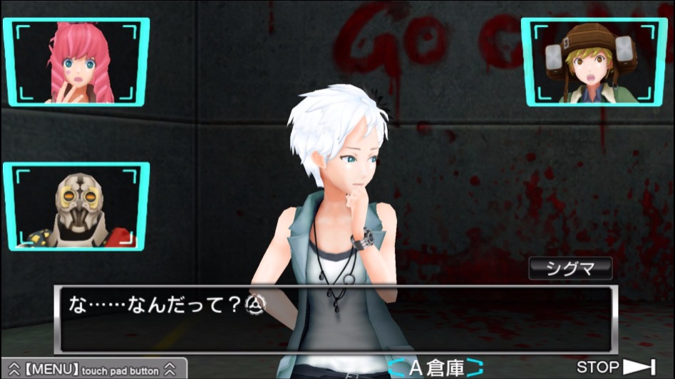 ZERO ESCAPE 더블팩 스크린샷, 표지_5.jpg