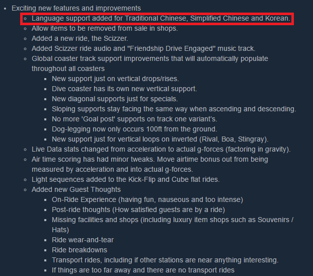플래닛 코스터 1.1.3 패치 - 공식 한글화 지원_1.png