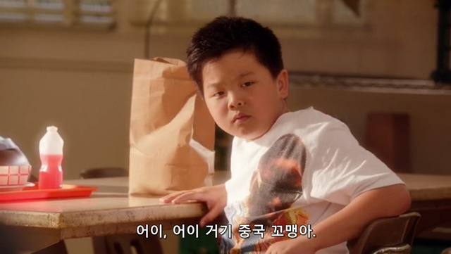 백인 : 어이, 거기 중국꼬마_2.jpg