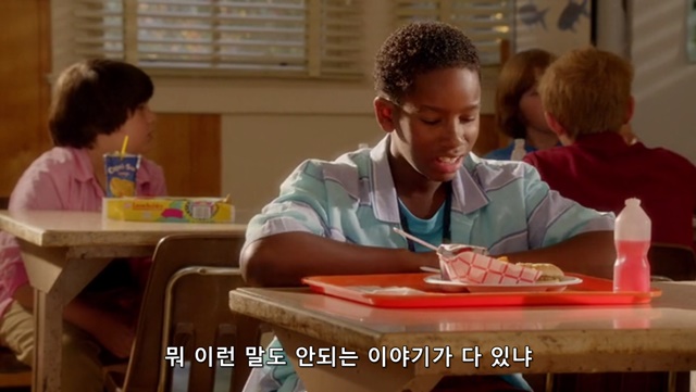 백인 : 어이, 거기 중국꼬마_13.jpg