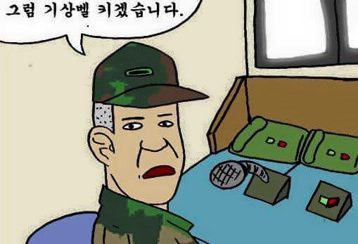 오늘 취사병들 일과.jpg_6.jpg