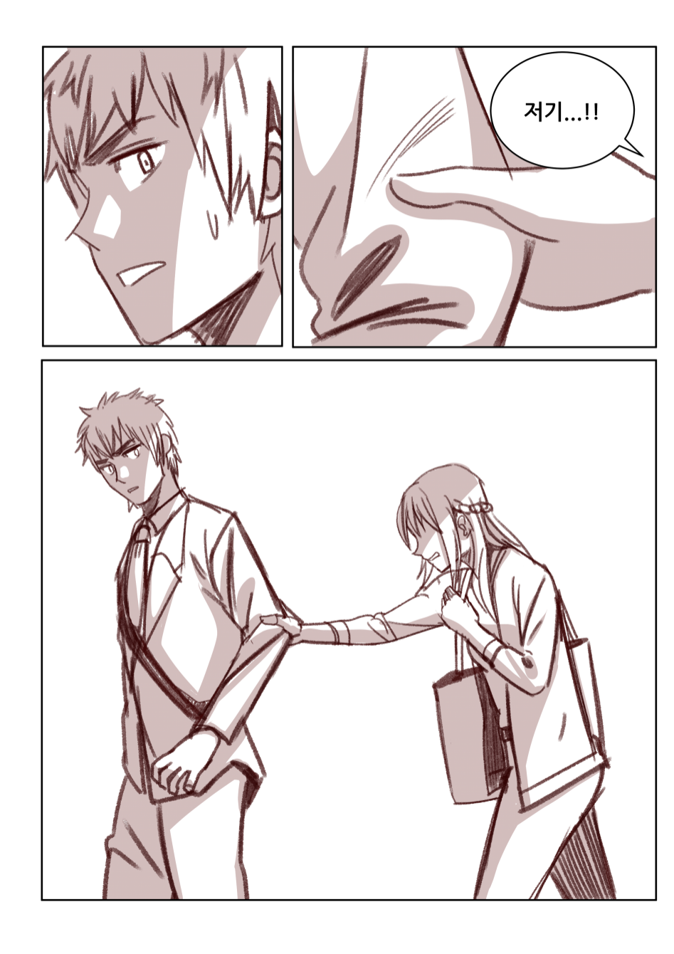 [너의 이름은./스포] 너의 초속은_8.jpg