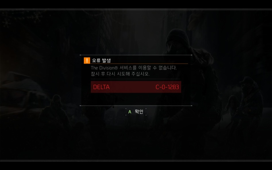 골수 PVE 유저지만.. 라스트 스탠스는 재미있습니다!!_4.jpg