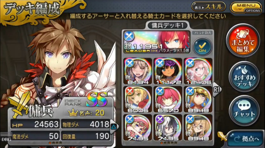 [일괴밀] 1/28 축제성밀리언아서 니코나마 공개정보(내용&영상추가)_13.jpg