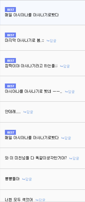 유게진짜 ㄸㄹㅇ들 널렸다 ㅋㅋㅋㅋㅋㅋㅋㅋㅋㅋㅋㅋㅋㅋㅋ_2.png