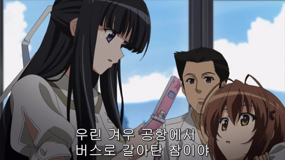 (스포일러)요스가노소라 결말해석(배드엔딩)_24.jpg