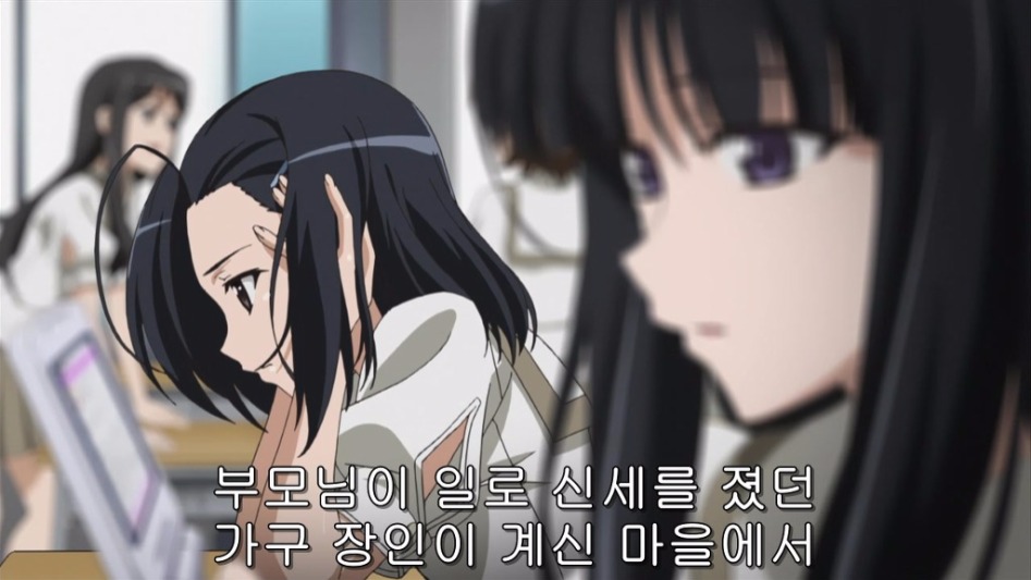 (스포일러)요스가노소라 결말해석(배드엔딩)_25.jpg