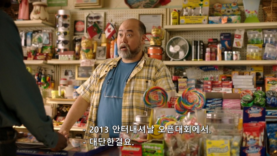 한국 무술에 자신감이 넘치는 한국인_8.jpg