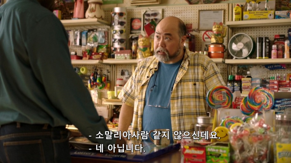 한국 무술에 자신감이 넘치는 한국인_9.jpg