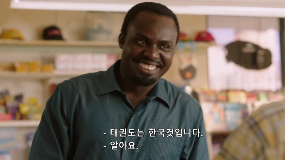 한국 무술에 자신감이 넘치는 한국인_11.jpg