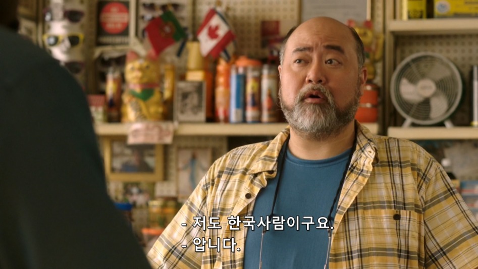 한국 무술에 자신감이 넘치는 한국인_12.jpg