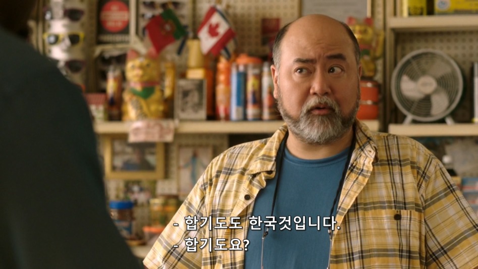 한국 무술에 자신감이 넘치는 한국인_13.jpg