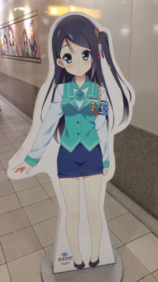 [대만 가오슝] 가오슝 지하철의 모에 캐릭터, 가오슝 첩운 소녀를 만나러 가다!_12.jpg