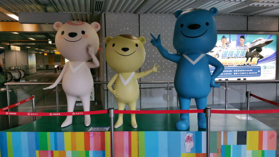 [대만 가오슝] 가오슝 지하철의 모에 캐릭터, 가오슝 첩운 소녀를 만나러 가다!_46.jpg