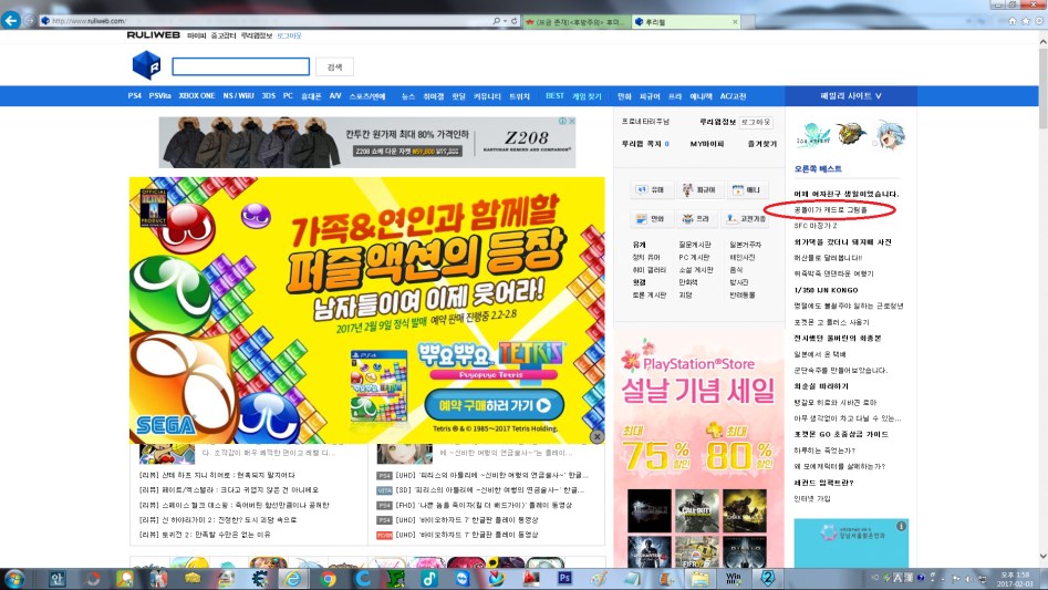 공돌이가 캐드로 그림을 작도하는 강좌_1.png