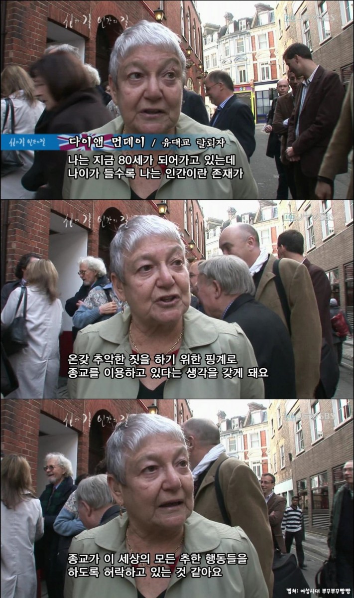 80세 할머니가 생각하시는 종교_1.jpg