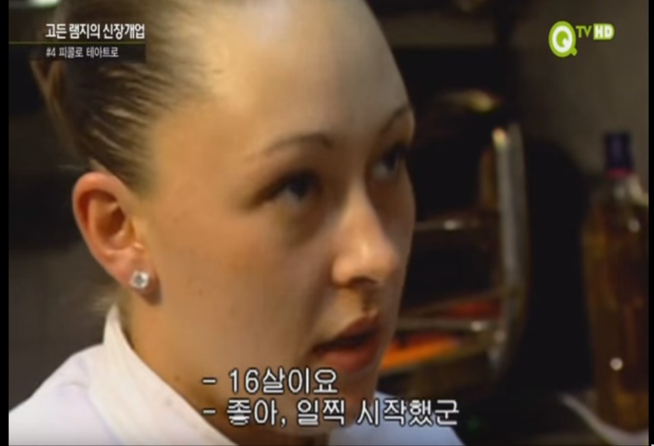 (스압주의) 고든램지와 젊은 여성요리사.jpg_13.png
