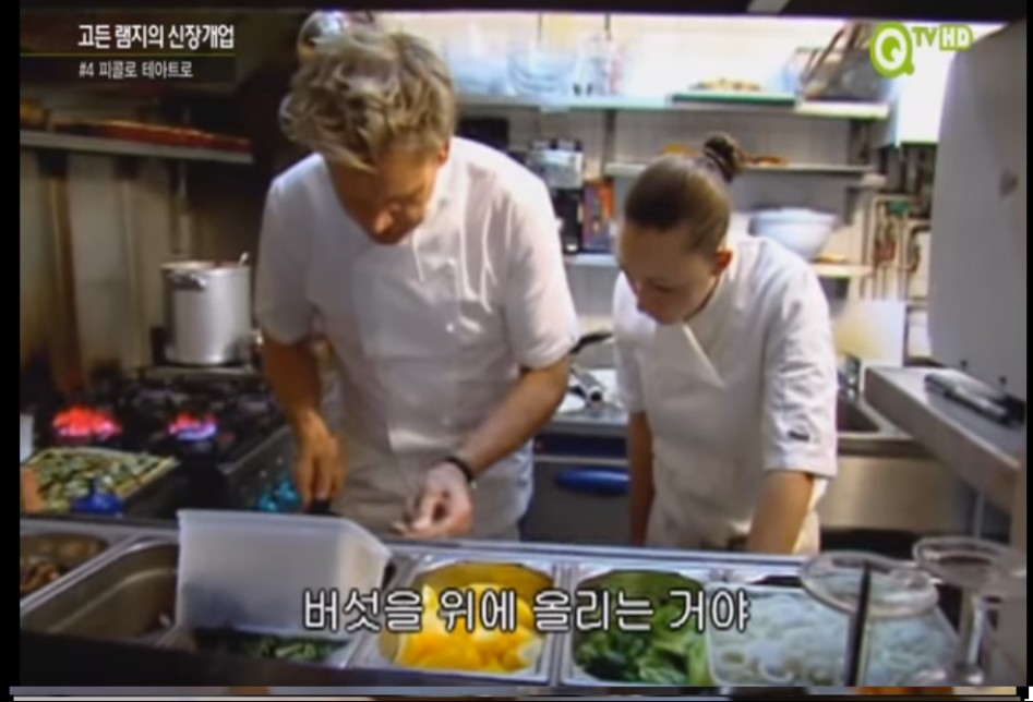 (스압주의) 고든램지와 젊은 여성요리사.jpg_18.png
