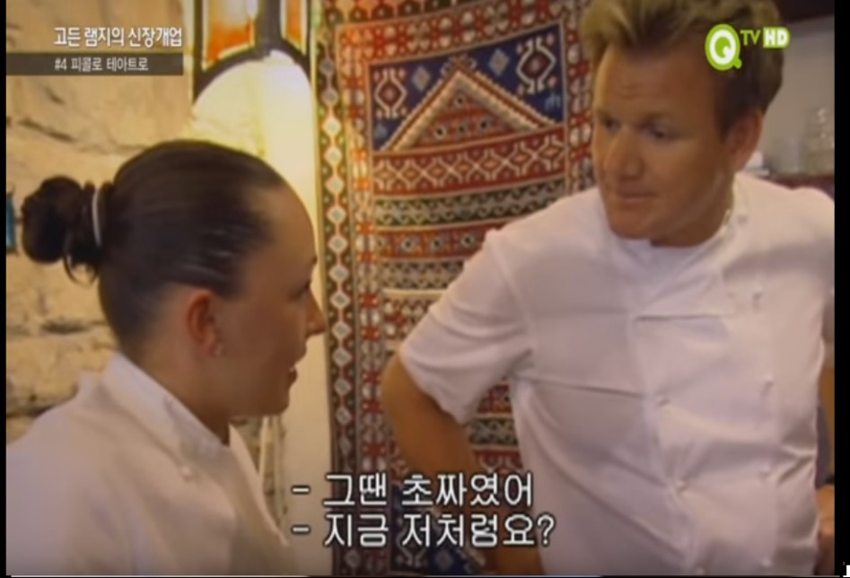 (스압주의) 고든램지와 젊은 여성요리사.jpg_21.png