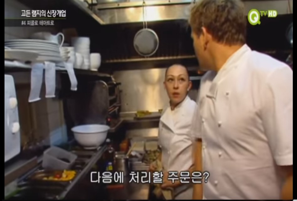 (스압주의) 고든램지와 젊은 여성요리사.jpg_27.png