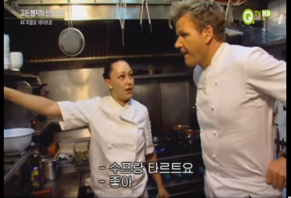 (스압주의) 고든램지와 젊은 여성요리사.jpg_28.png