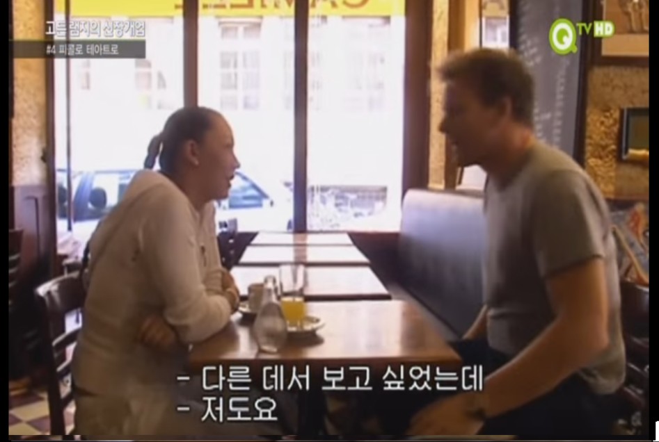 (스압주의) 고든램지와 젊은 여성요리사.jpg_54.png