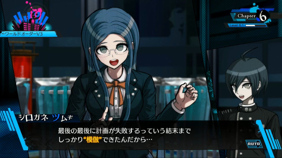 DanganRonpa V3 You can (NOT) Stop The Stream Episode 6 Part 2.mp4_20170123_204402.717.jpg