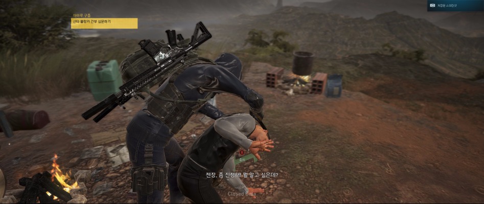 Ghost Recon® Wildlands - Closed Beta2017-2-3-22-22-2.jpg