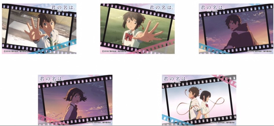 [너의 이름은.] B2 태피스트리 Ver.2 발매 예정_2.jpg