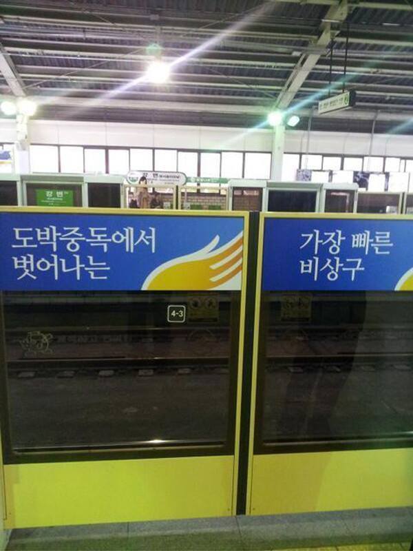 도박중독에서 벗어나는 가장 빠른 비상구.JPG_1.jpg