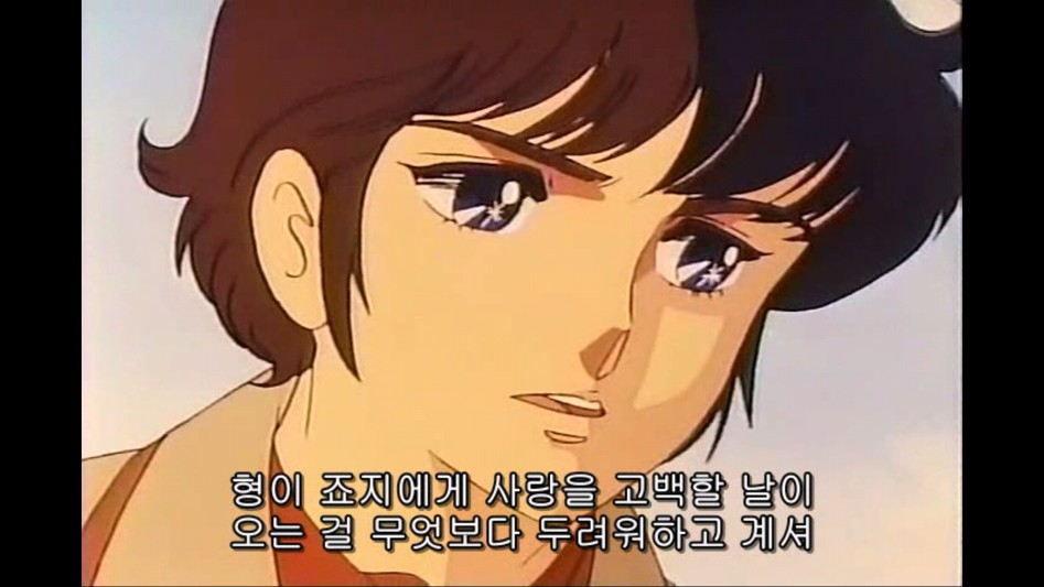 들장미 소녀 제니_51.png