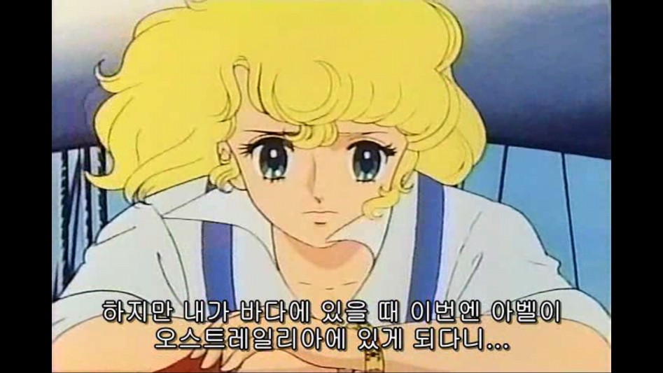 들장미 소녀 제니_9.png