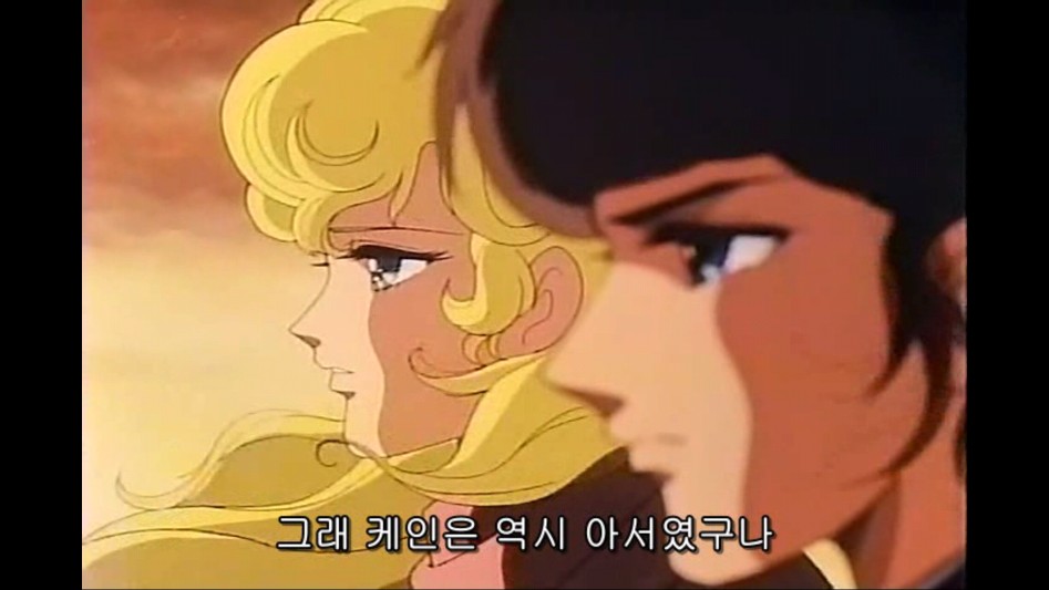 들장미 소녀 제니_21.png