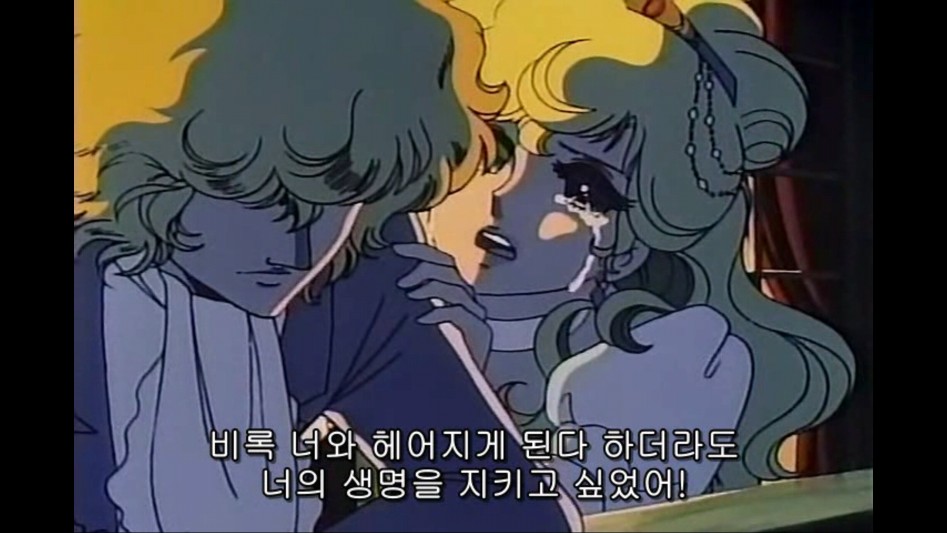 들장미 소녀 제니_26.png