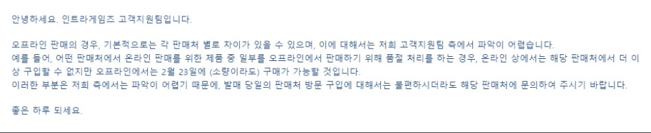 슈퍼로봇대전 V Vita 판 오프라인 판매에 대한 문의 답변_1.png