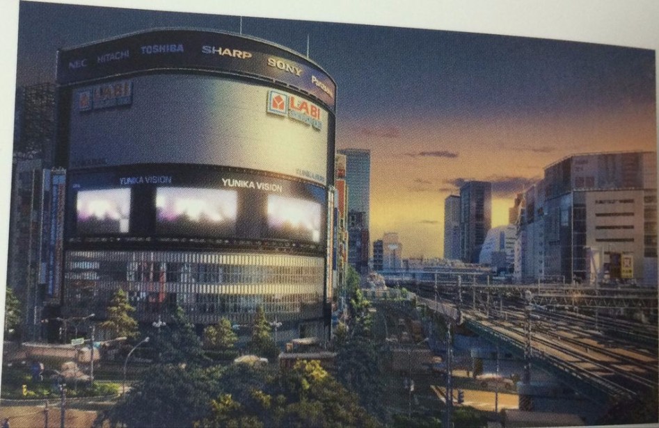 [스압, 데이터주의]너의 이름은. 도쿄 성지순례_19.jpg