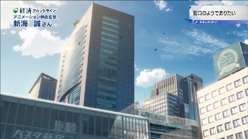 [스압, 데이터주의]너의 이름은. 도쿄 성지순례_3.jpg