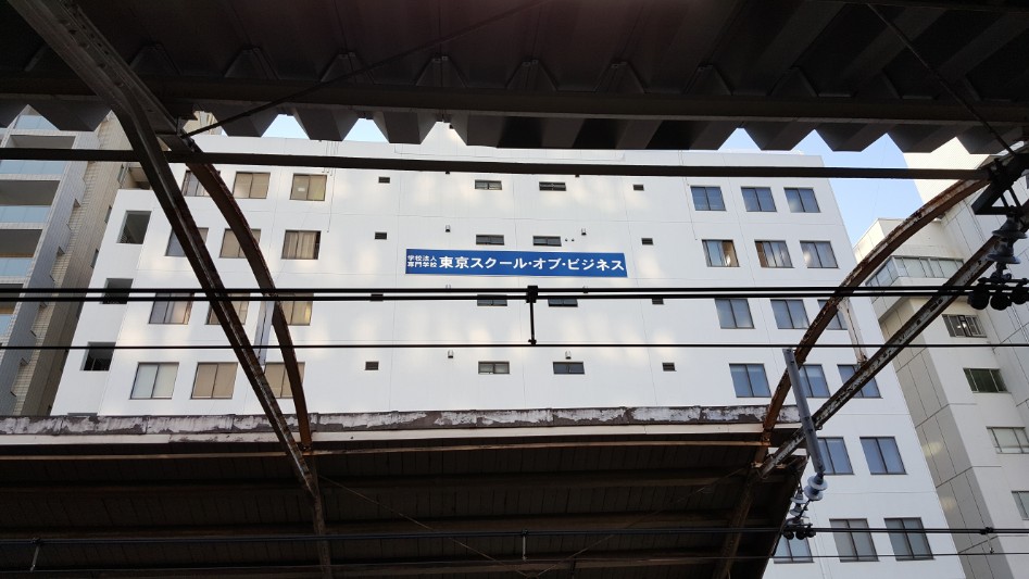 [스압, 데이터주의]너의 이름은. 도쿄 성지순례_44.jpg