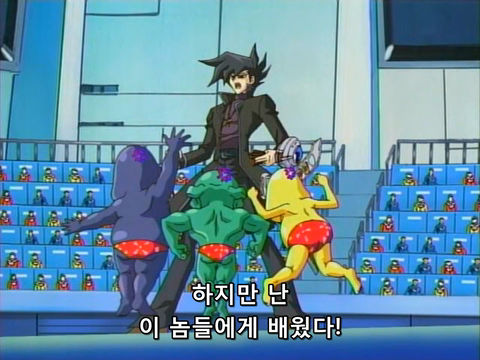 [유희왕 GX] 선지자 만죠메 쥰_3.jpg