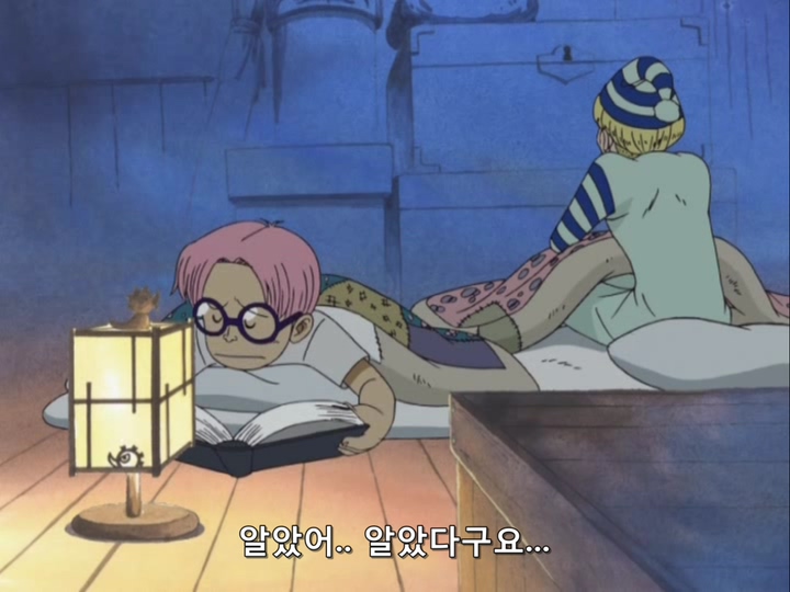 원피스해군본부로 온 코비와 헤르메포