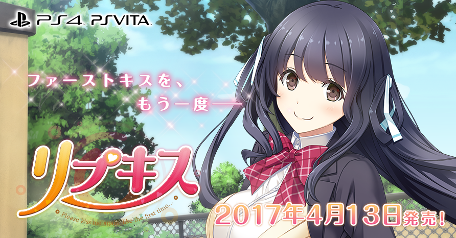 리프키스 오프닝무비 공개_1.png