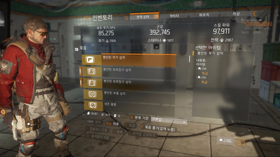 Tom Clancy's The Division™ PTS2017-2-9-21-39-29.jpg