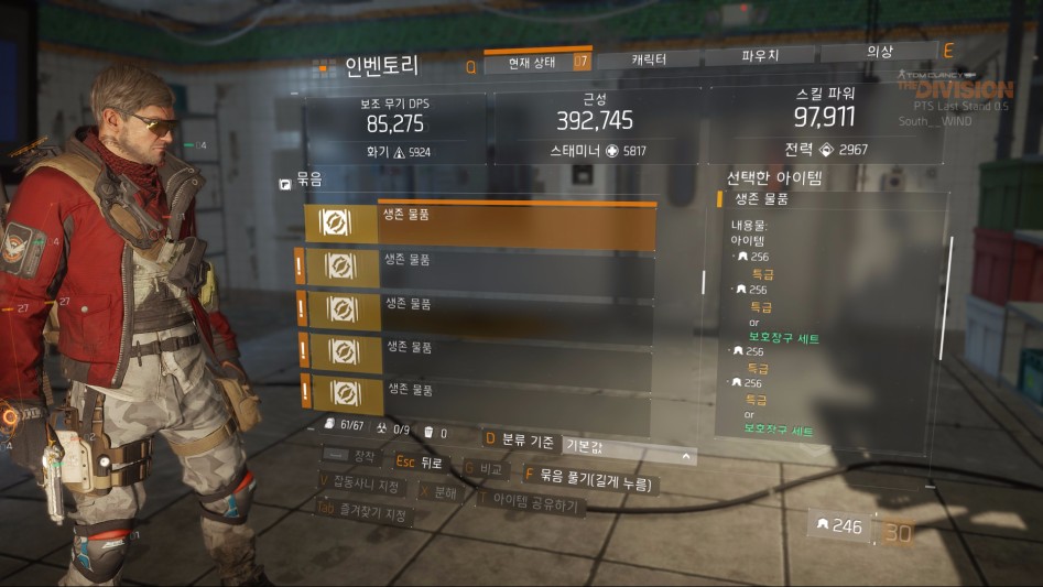 Tom Clancy's The Division™ PTS2017-2-9-21-39-35.jpg