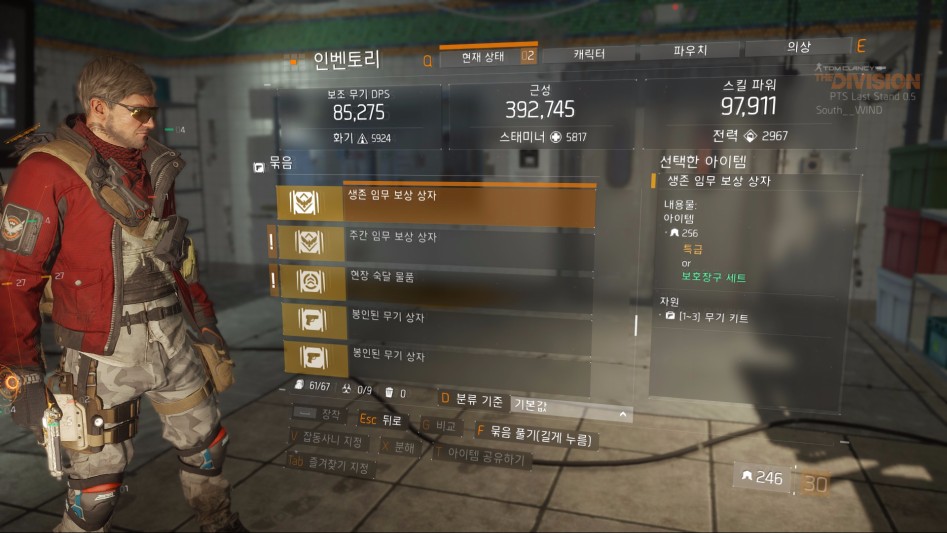 Tom Clancy's The Division™ PTS2017-2-9-21-39-42.jpg
