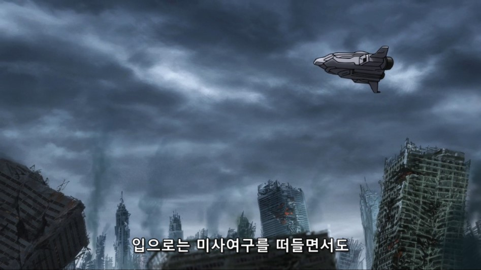 (스포) 슈로대 V에 등장할 과학자 한 분.cross ange_2.jpg