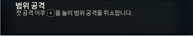 피스키퍼 유저들을 위한, 피스키퍼 간단한 공략._15.png